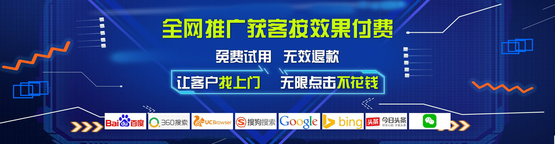 苏家屯推广信息流