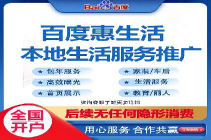 百度推广代理如何实现品牌快速曝光